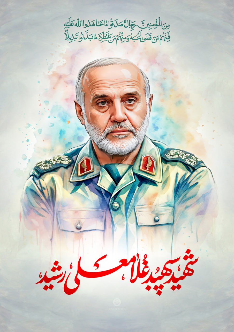 تصویرسازی چهره شهید غلامعلی رشید
